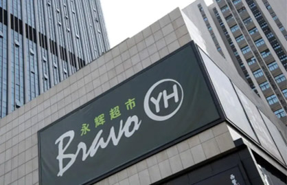 �����ŵ�/�̳�