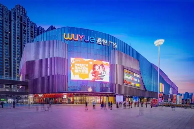 �³����ù㳡